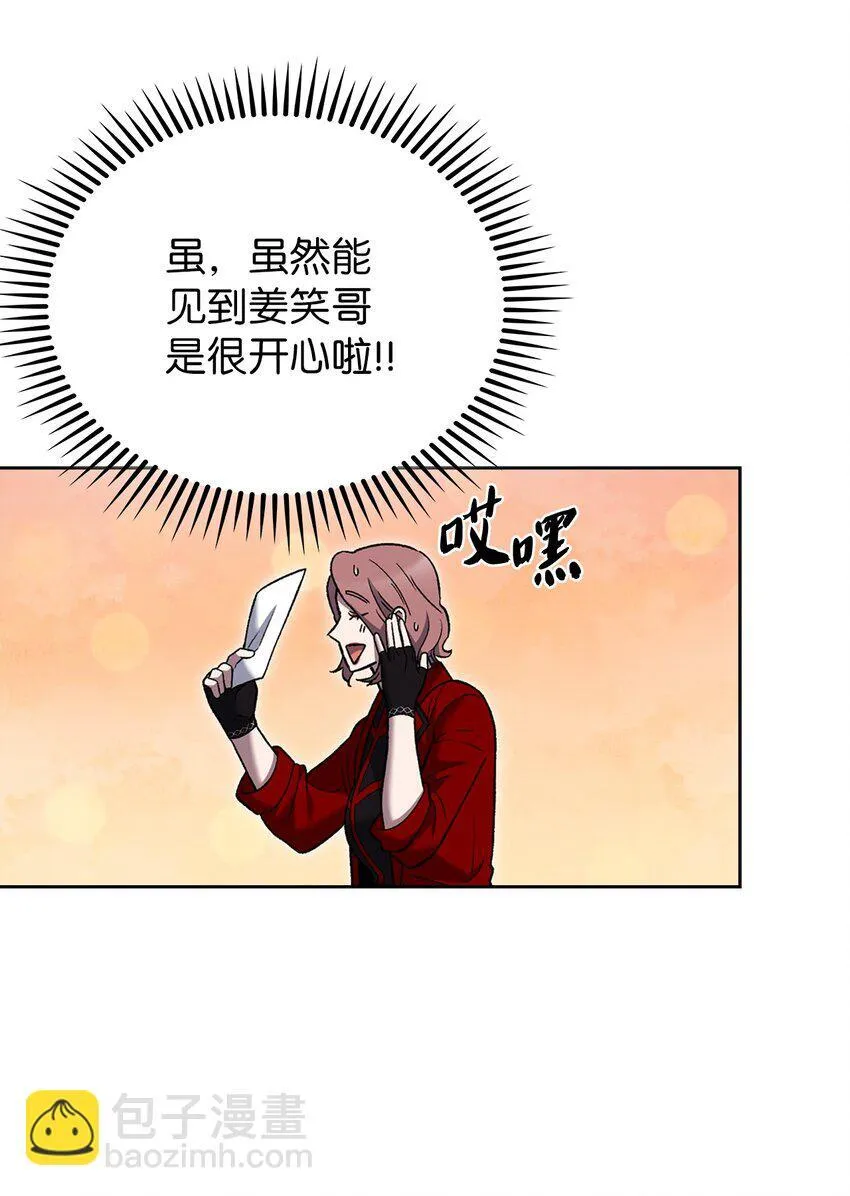 018 暗杀 第16页