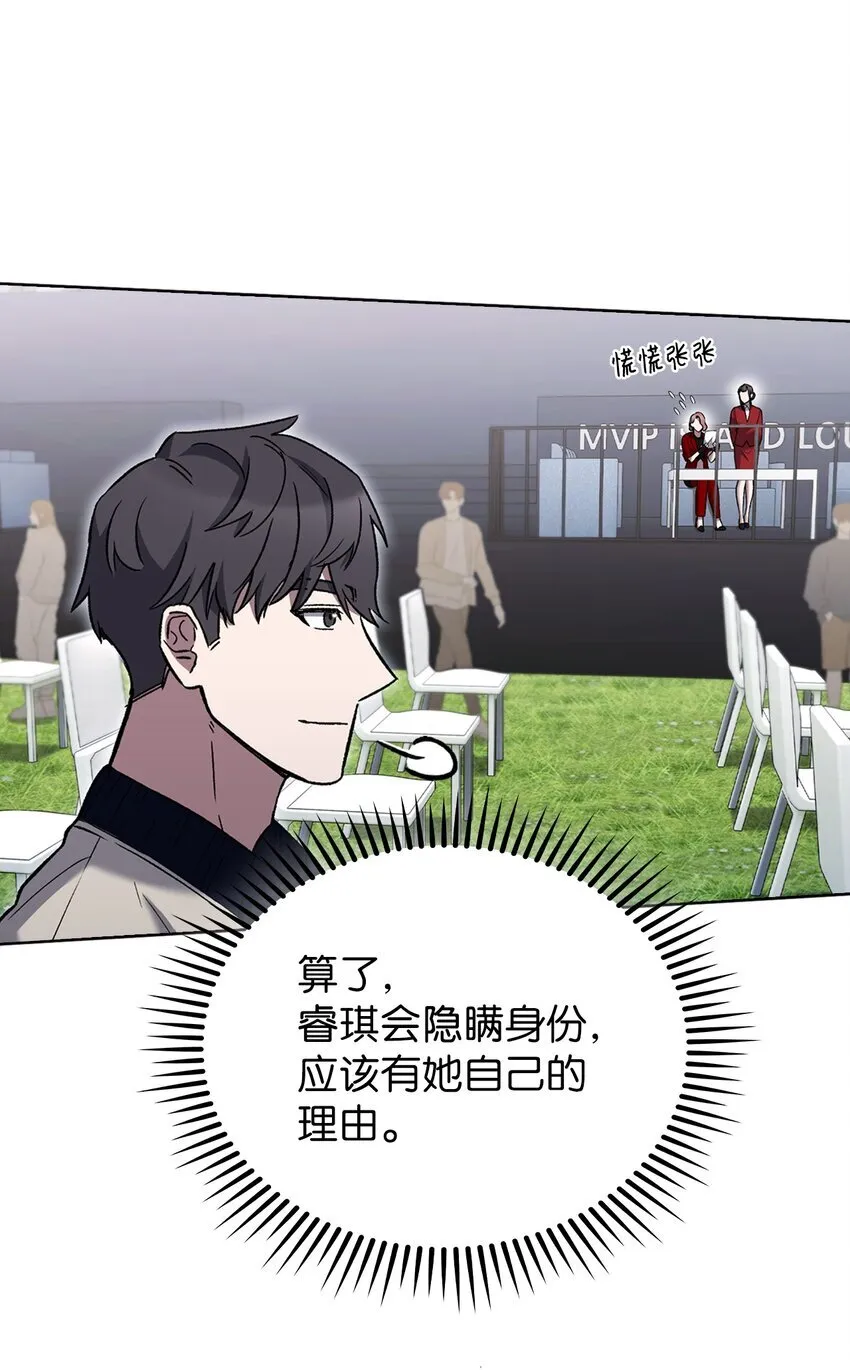 018 暗杀 第17页