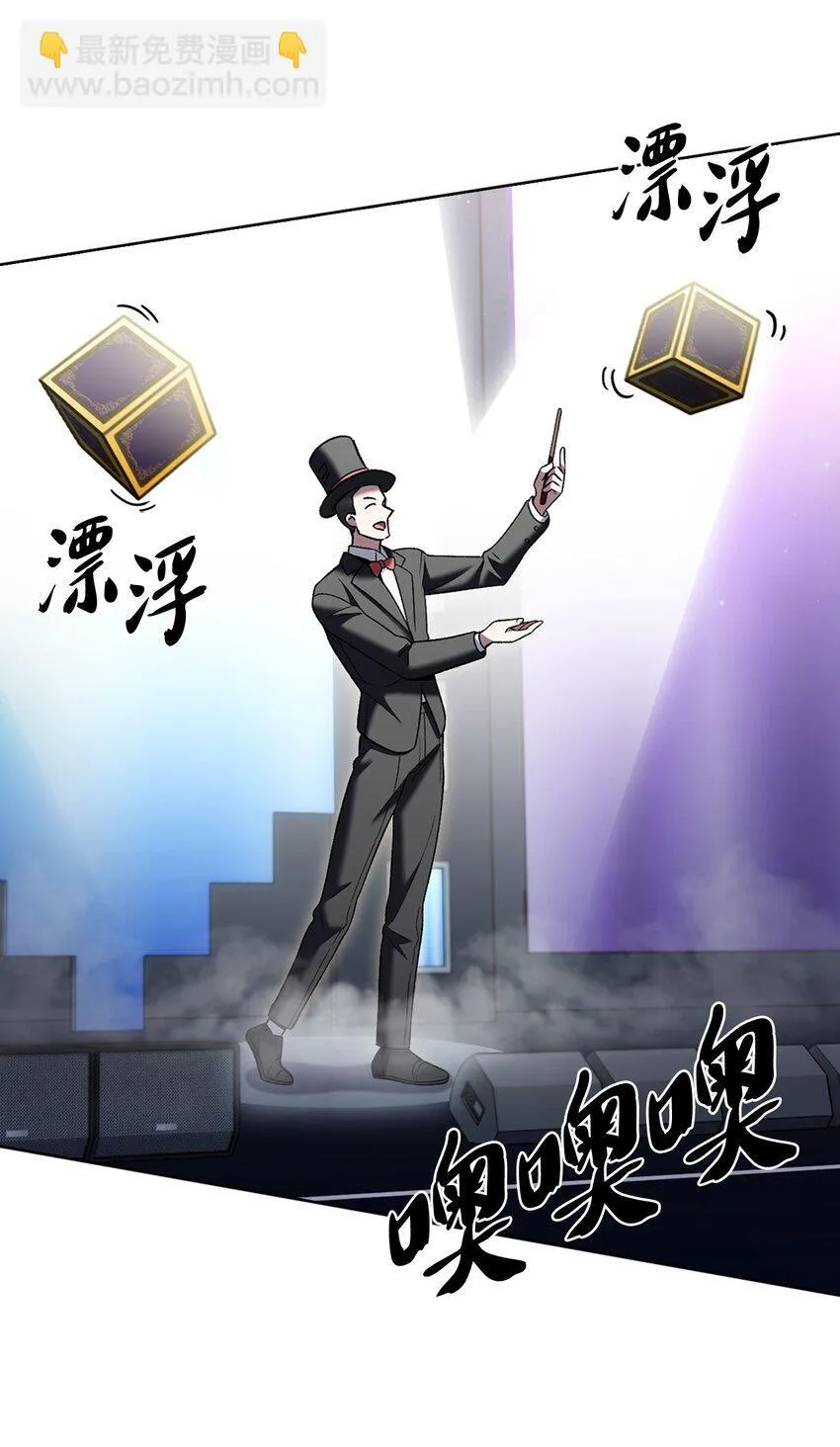 018 暗杀 第19页