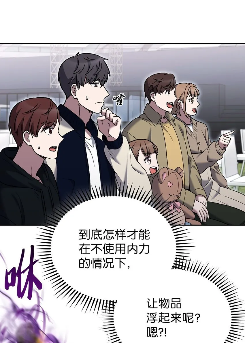018 暗杀 第20页