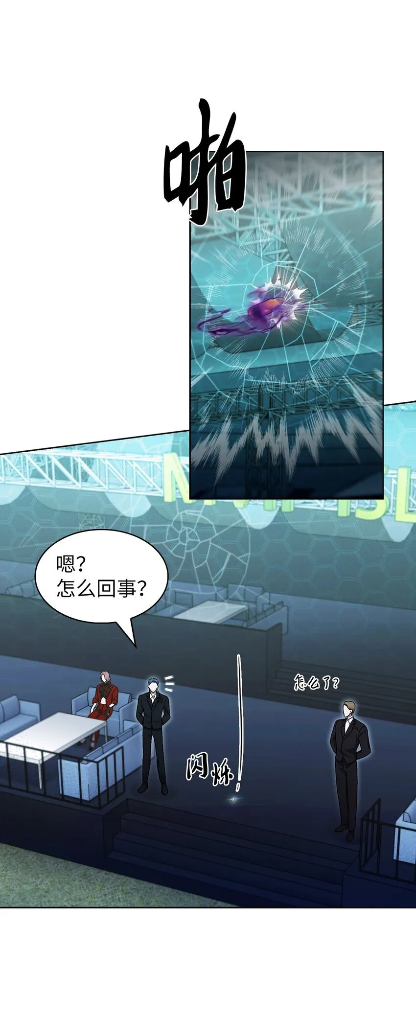 018 暗杀 第25页