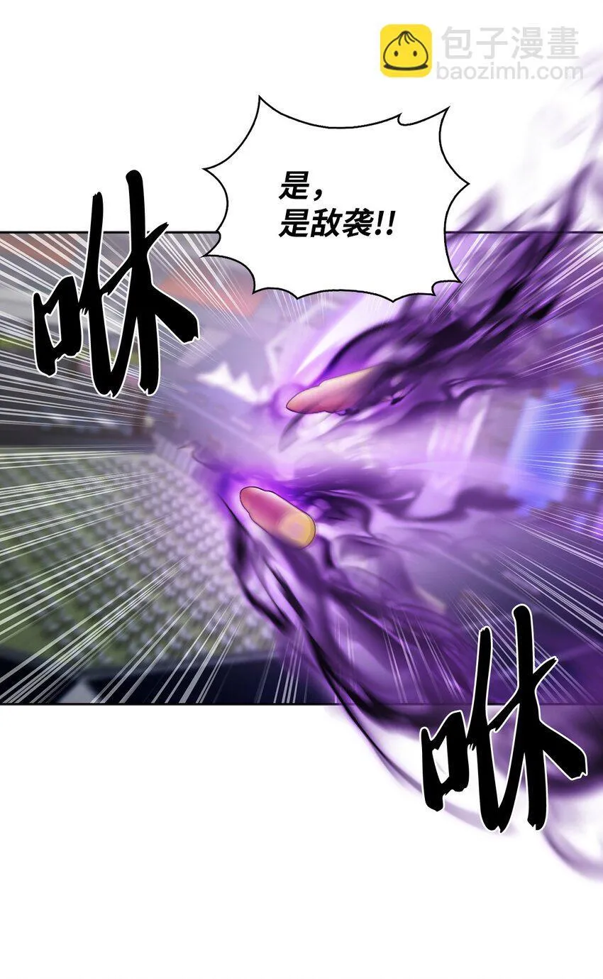 018 暗杀 第27页