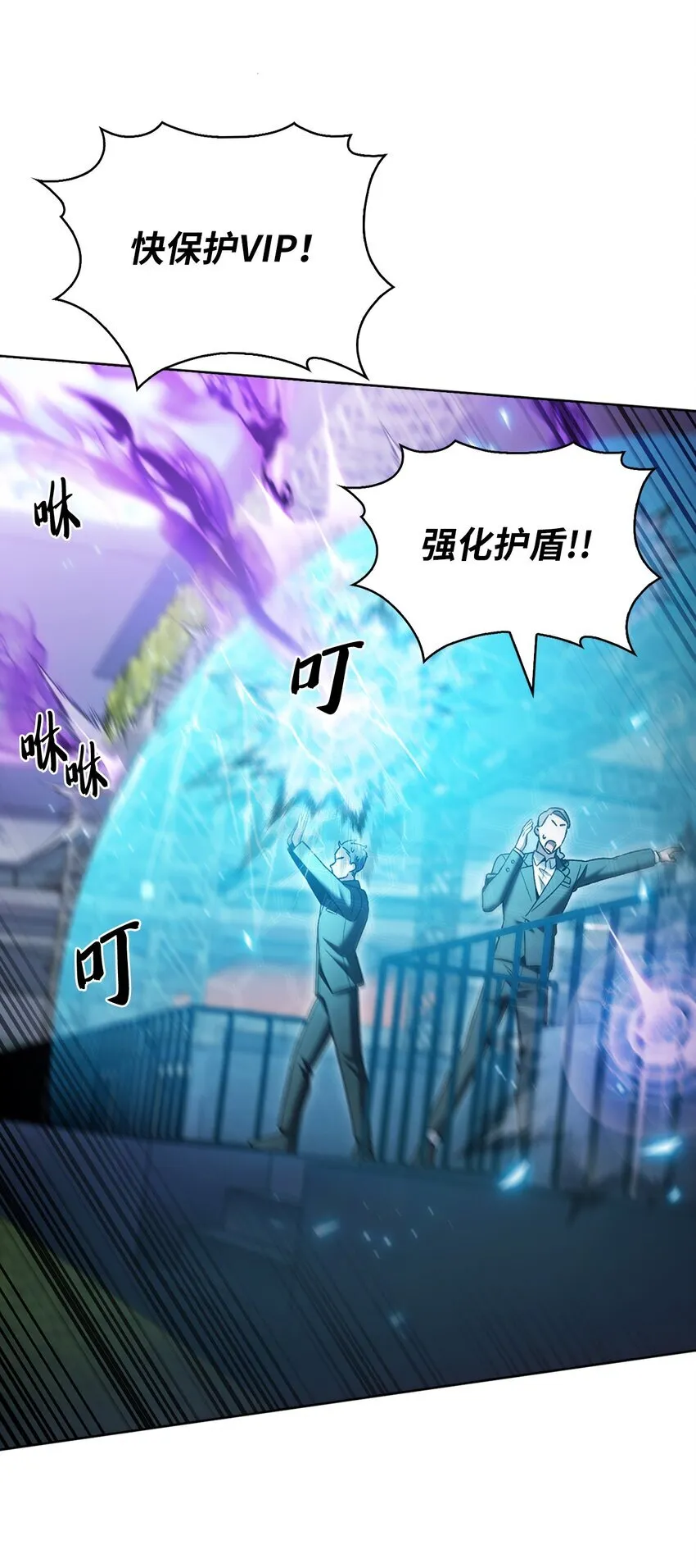 018 暗杀 第28页
