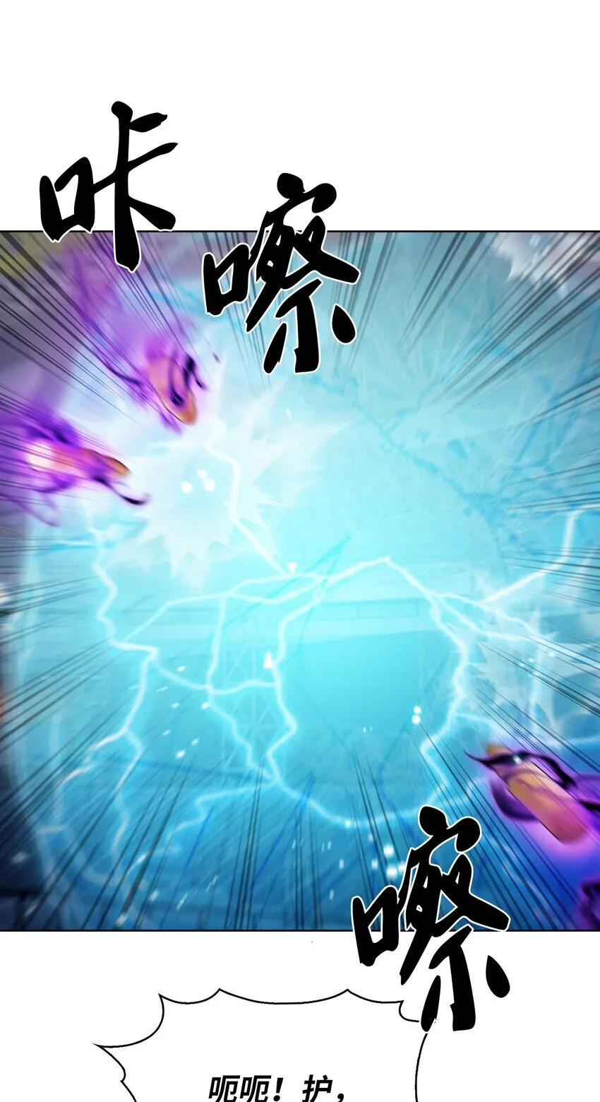 018 暗杀 第29页