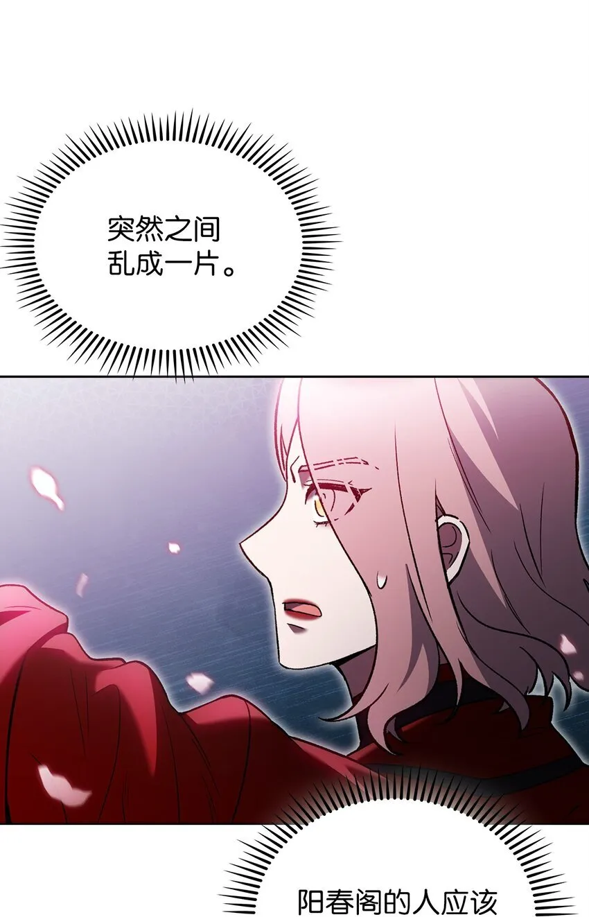 018 暗杀 第37页