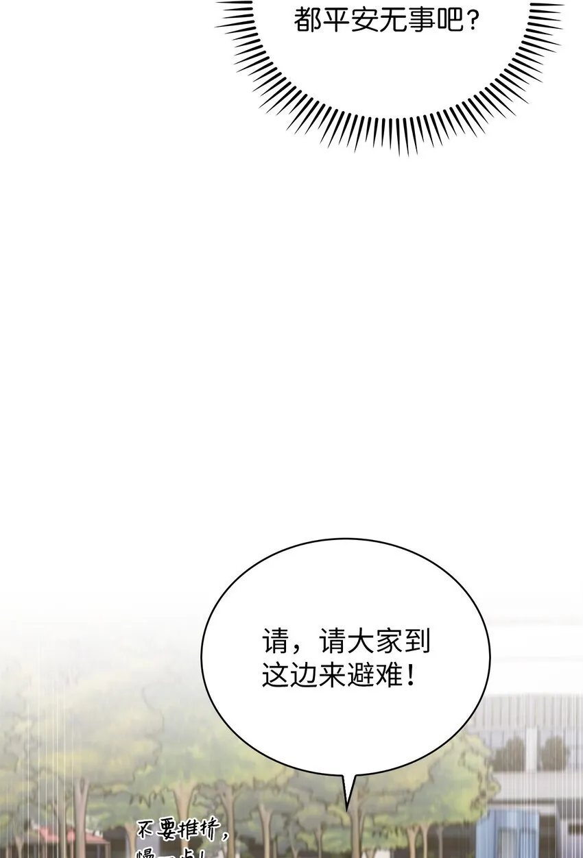 018 暗杀 第38页