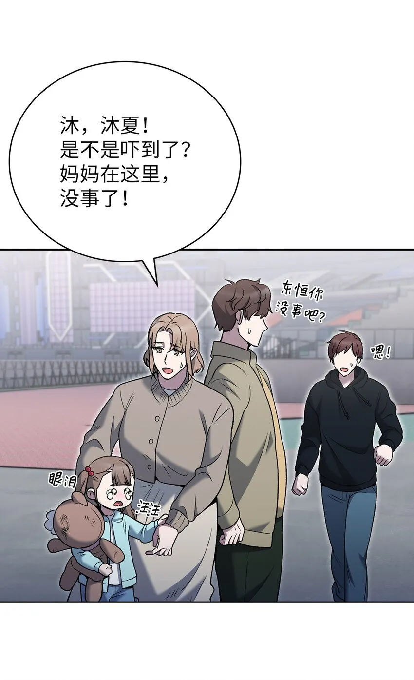 018 暗杀 第40页