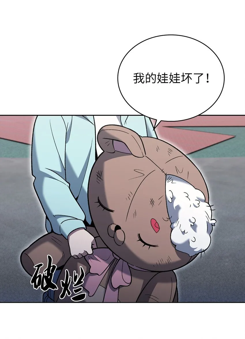 018 暗杀 第41页
