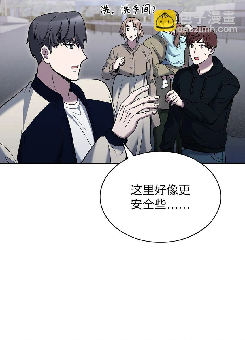 018 暗杀 第45页