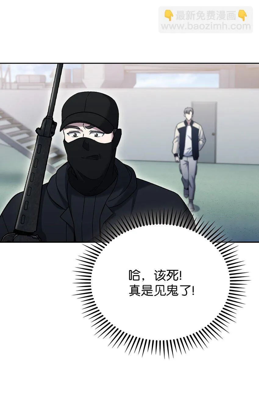 018 暗杀 第47页
