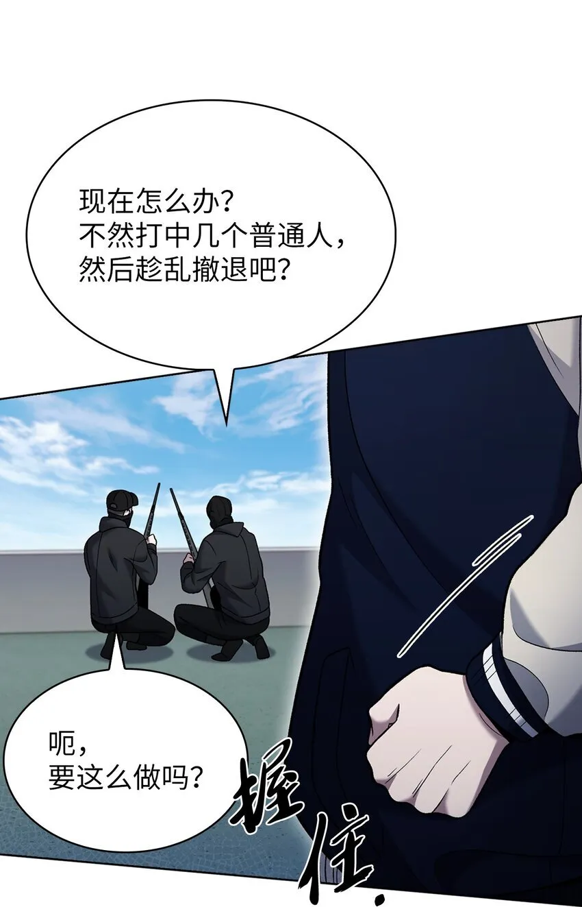 018 暗杀 第48页