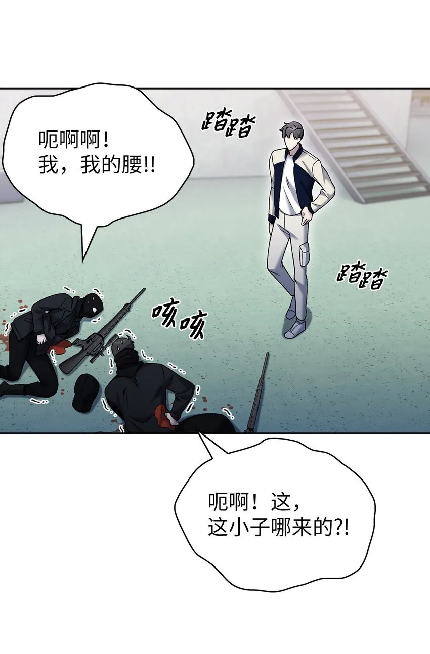 018 暗杀 第54页