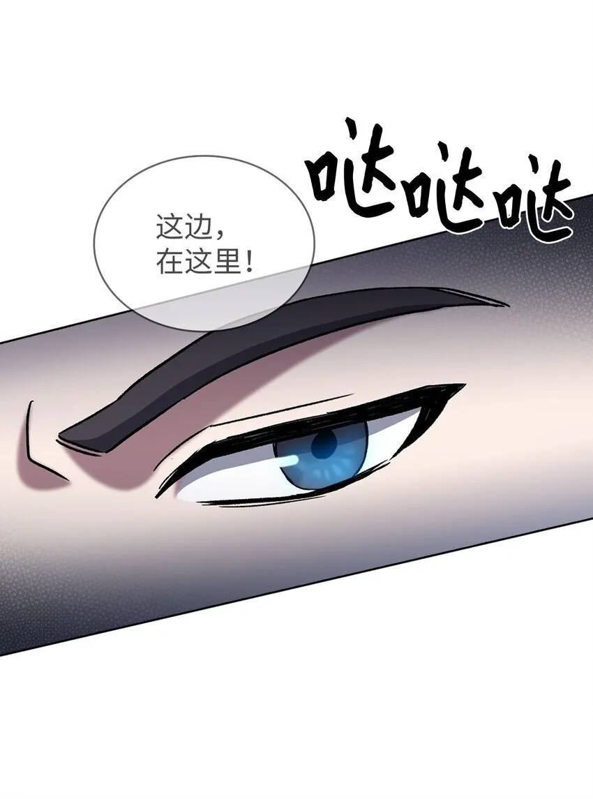 018 暗杀 第58页