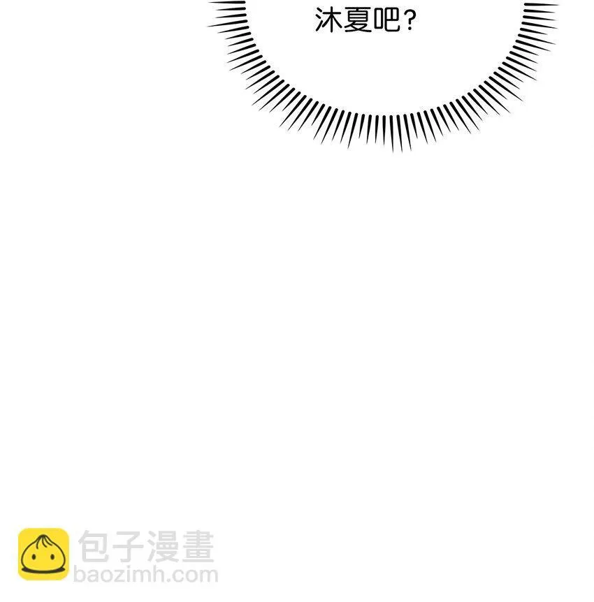 018 暗杀 第61页