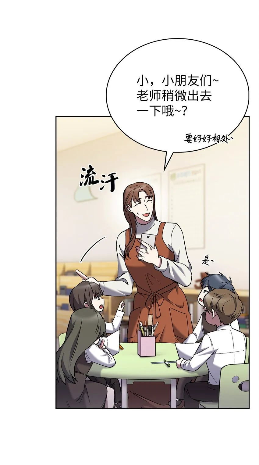 018 暗杀 第64页