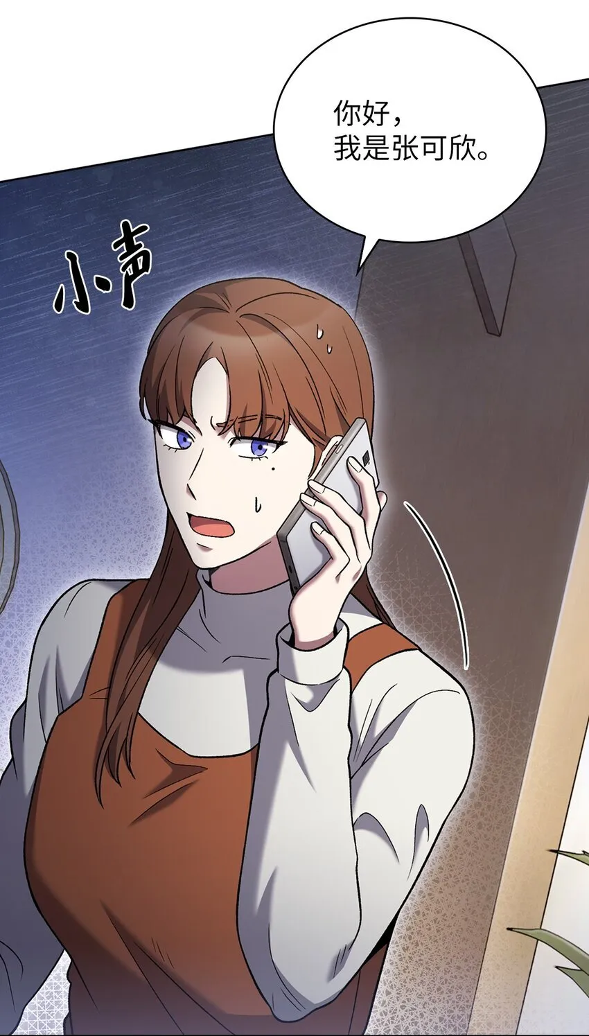 018 暗杀 第66页