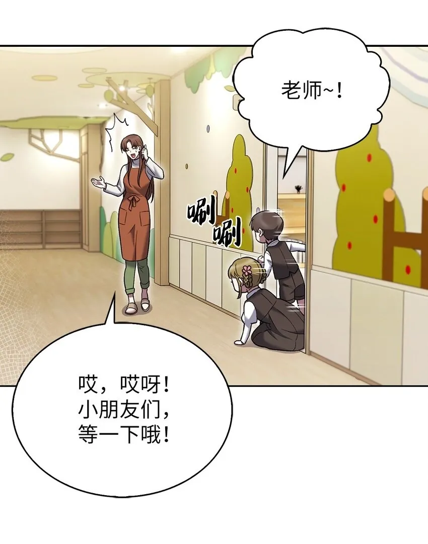 018 暗杀 第69页