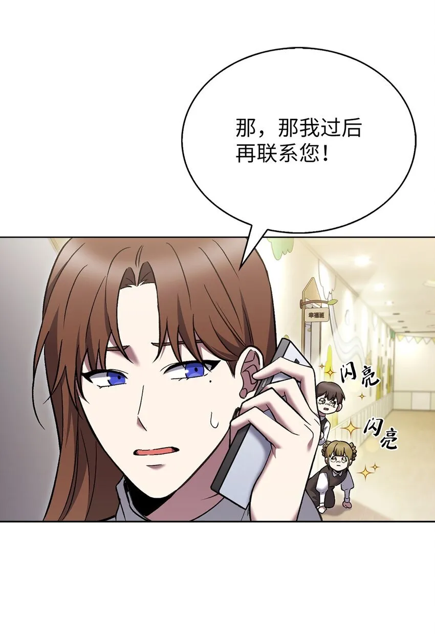019 决定 第3页