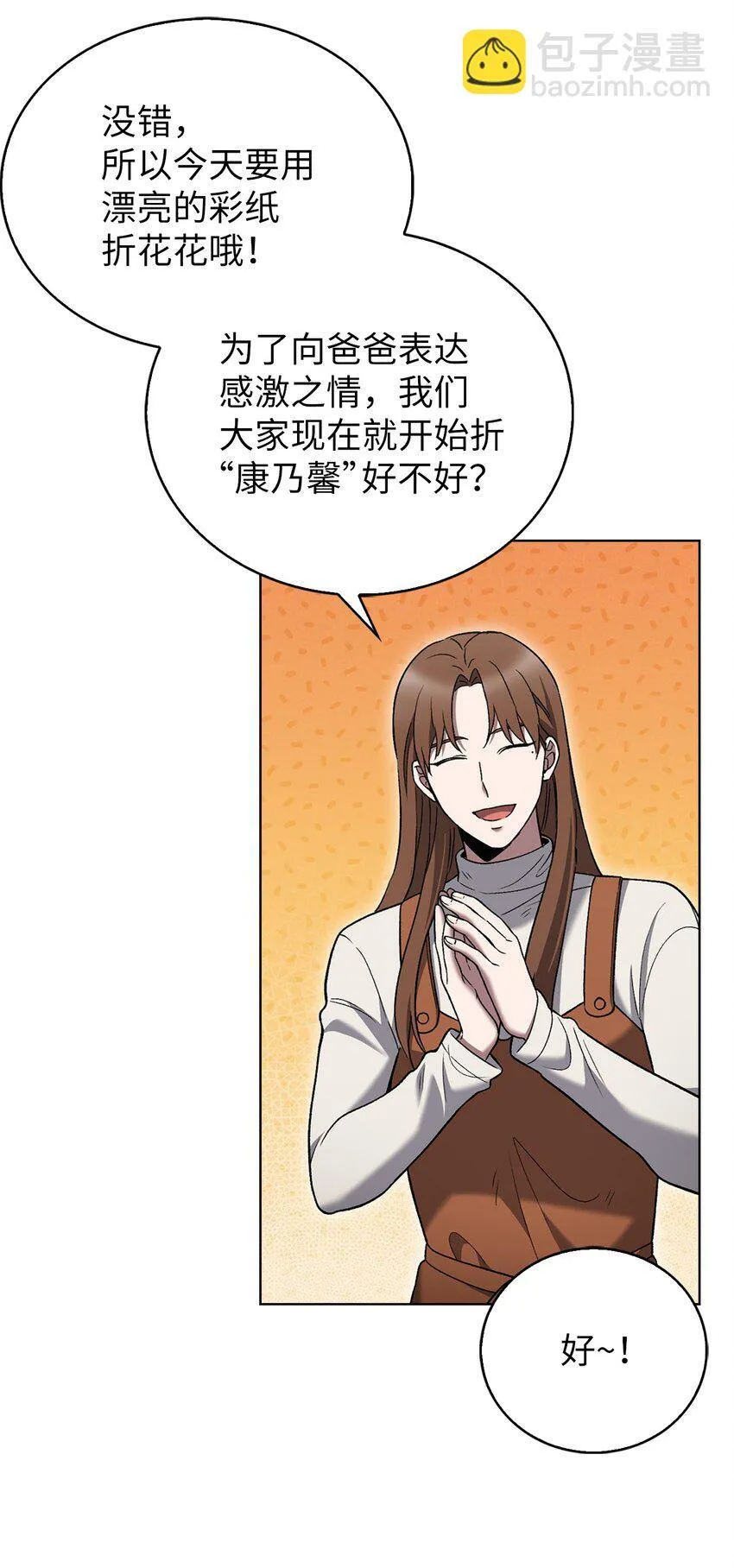 019 决定 第5页
