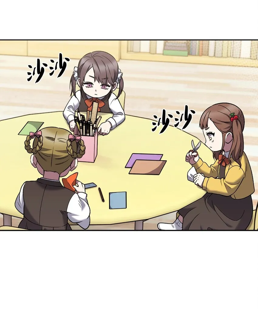 019 决定 第6页