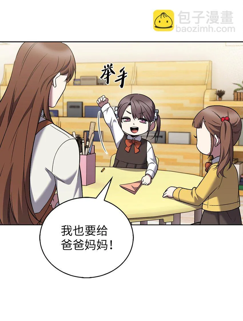 019 决定 第8页