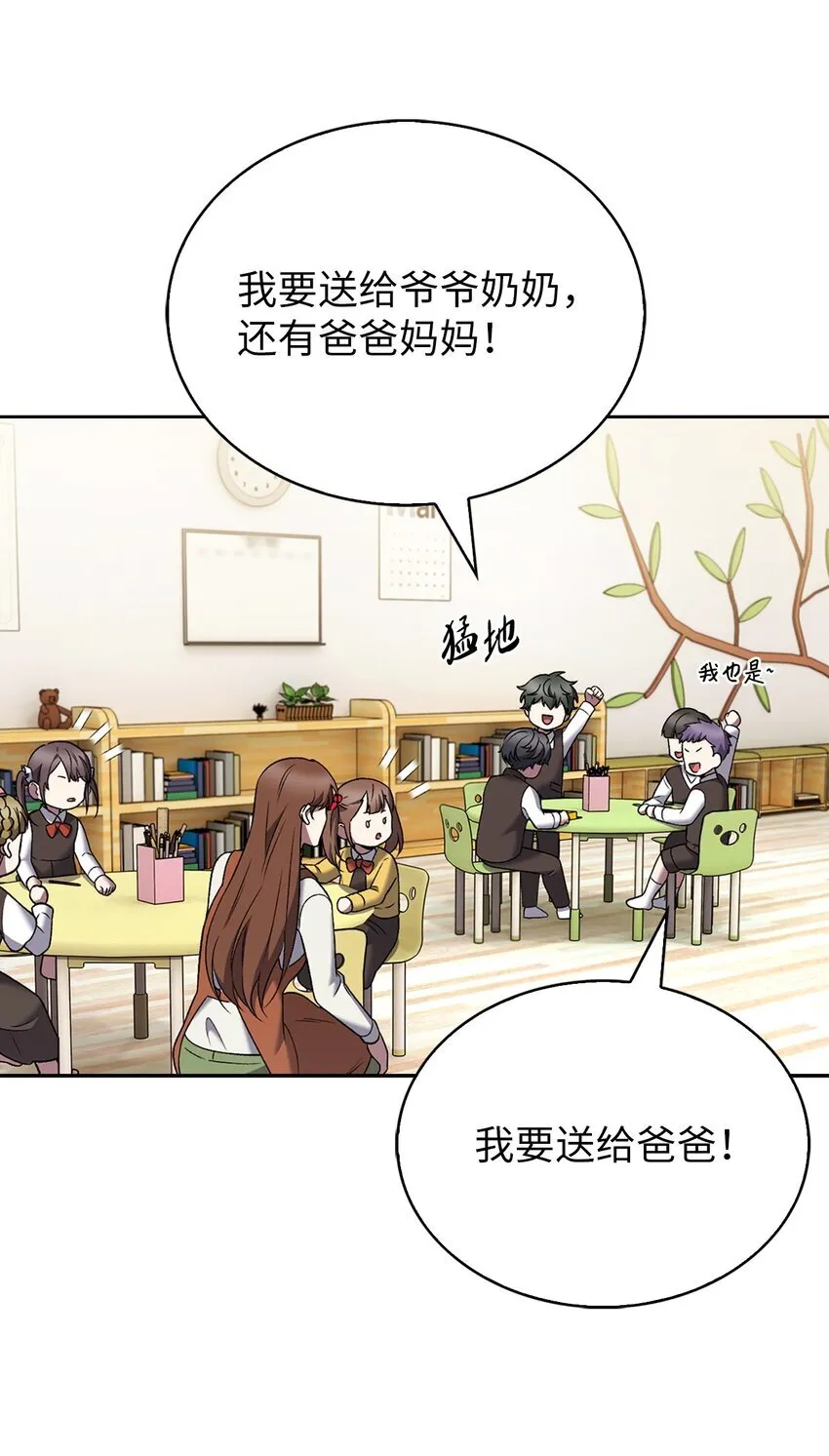 019 决定 第9页