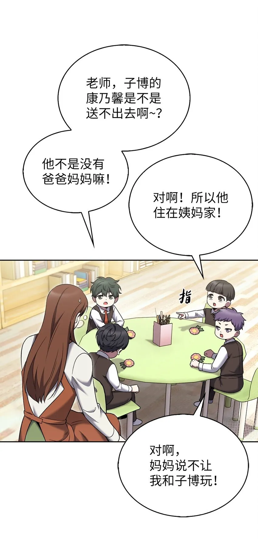 019 决定 第14页