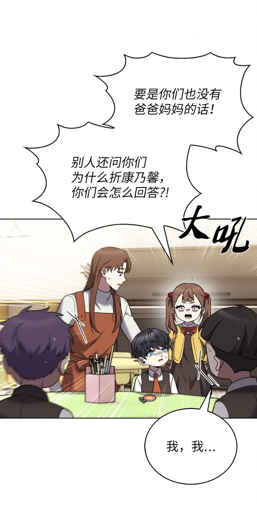 019 决定 第17页