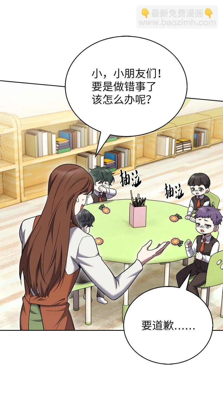 019 决定 第19页
