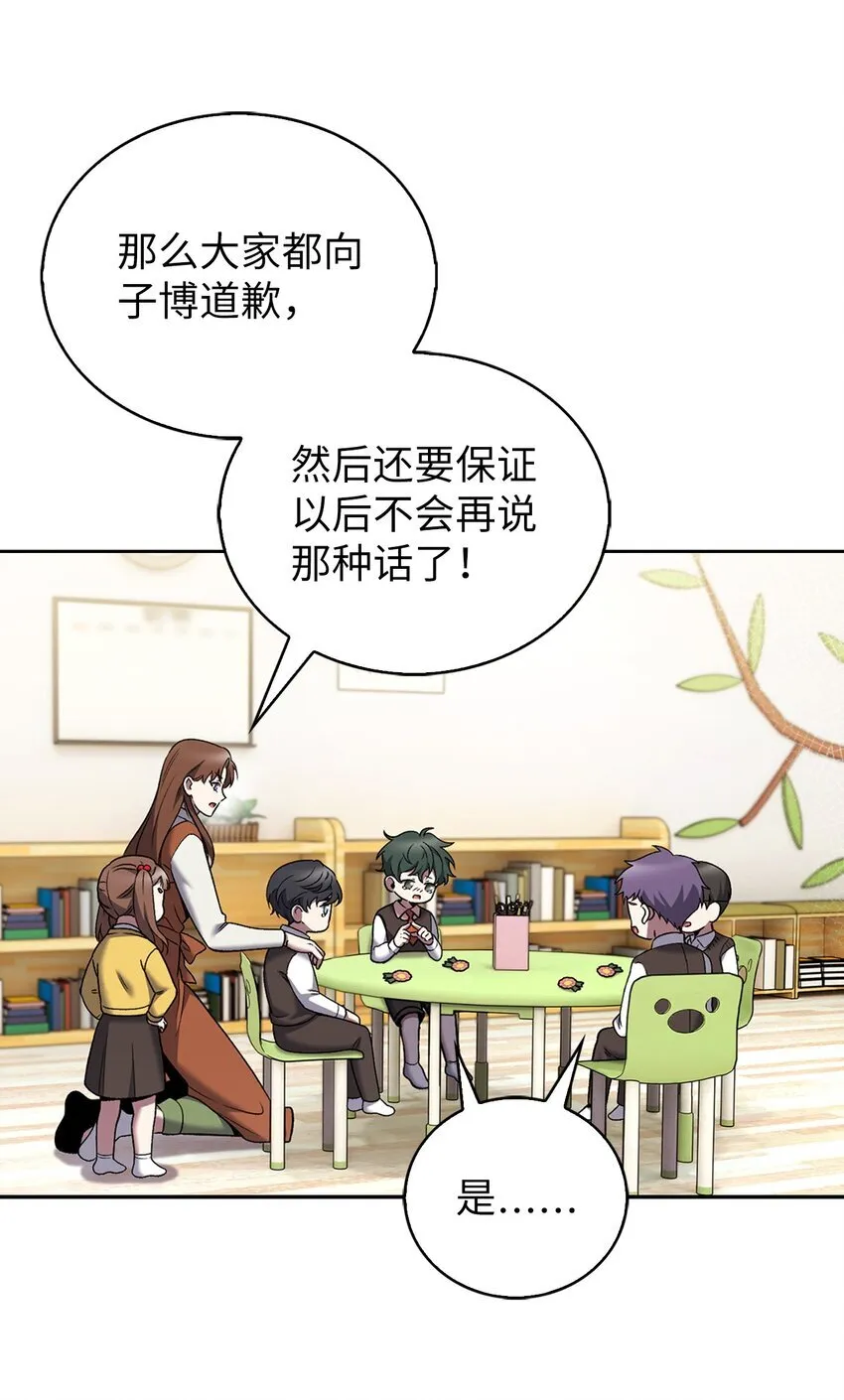 019 决定 第20页