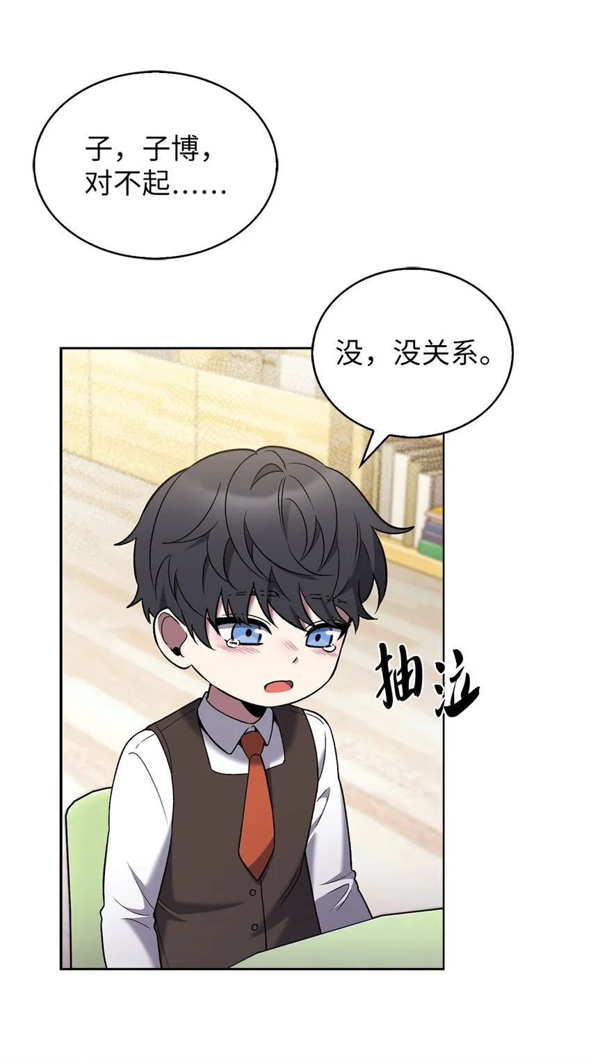019 决定 第21页