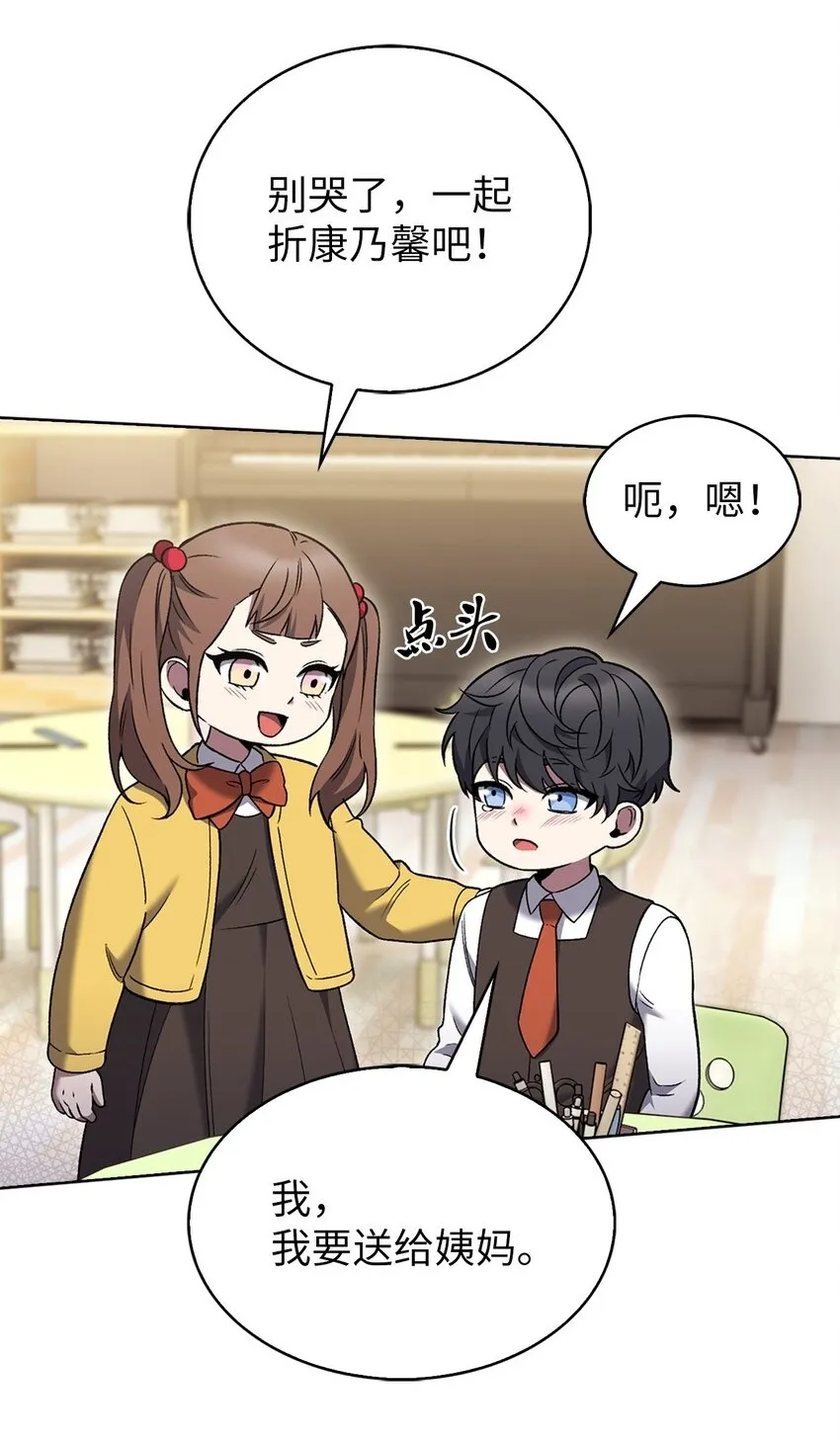 019 决定 第22页