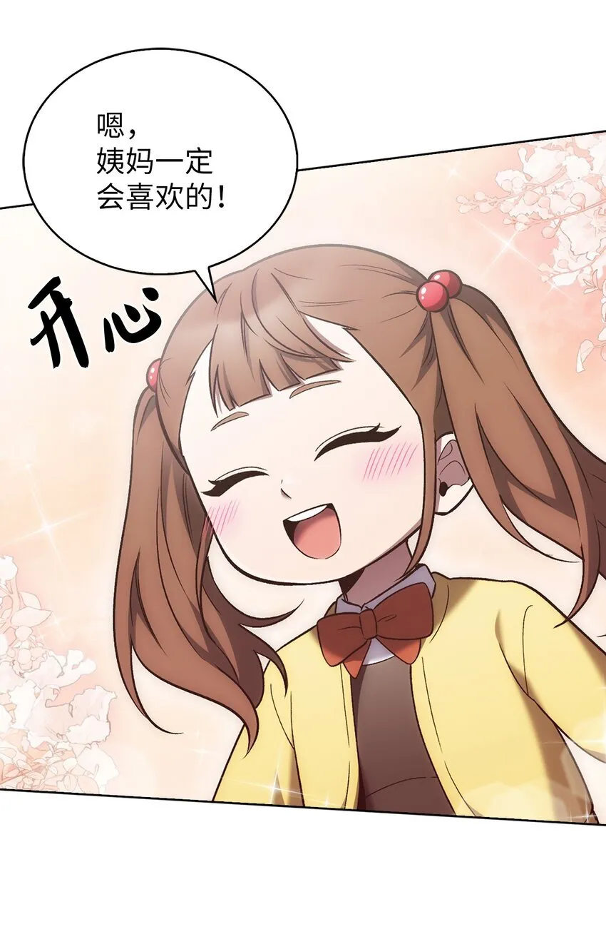 019 决定 第23页
