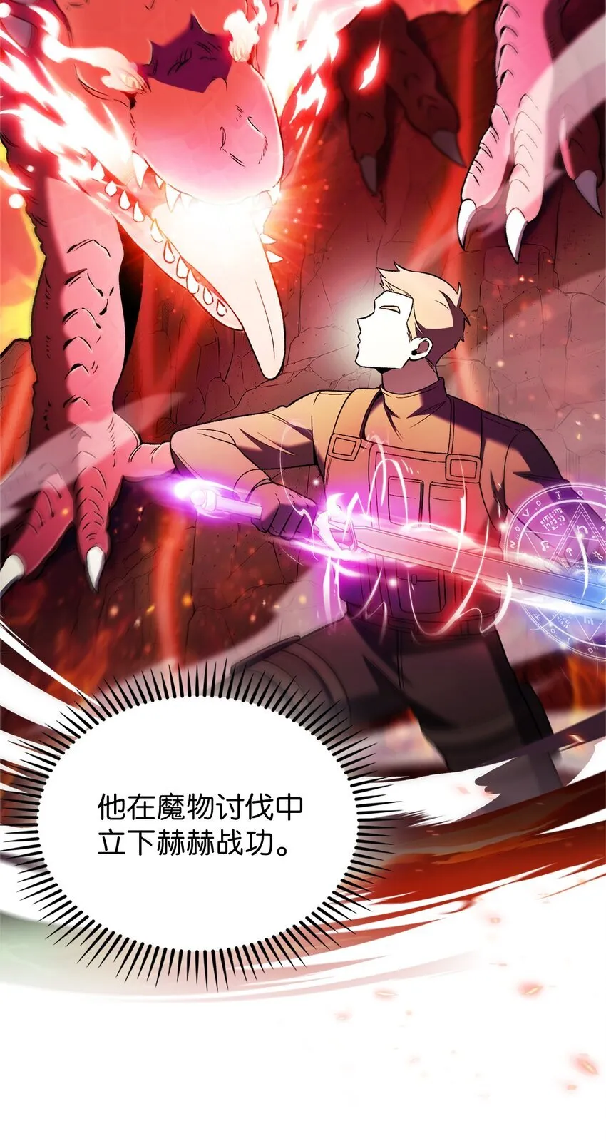 019 决定 第29页