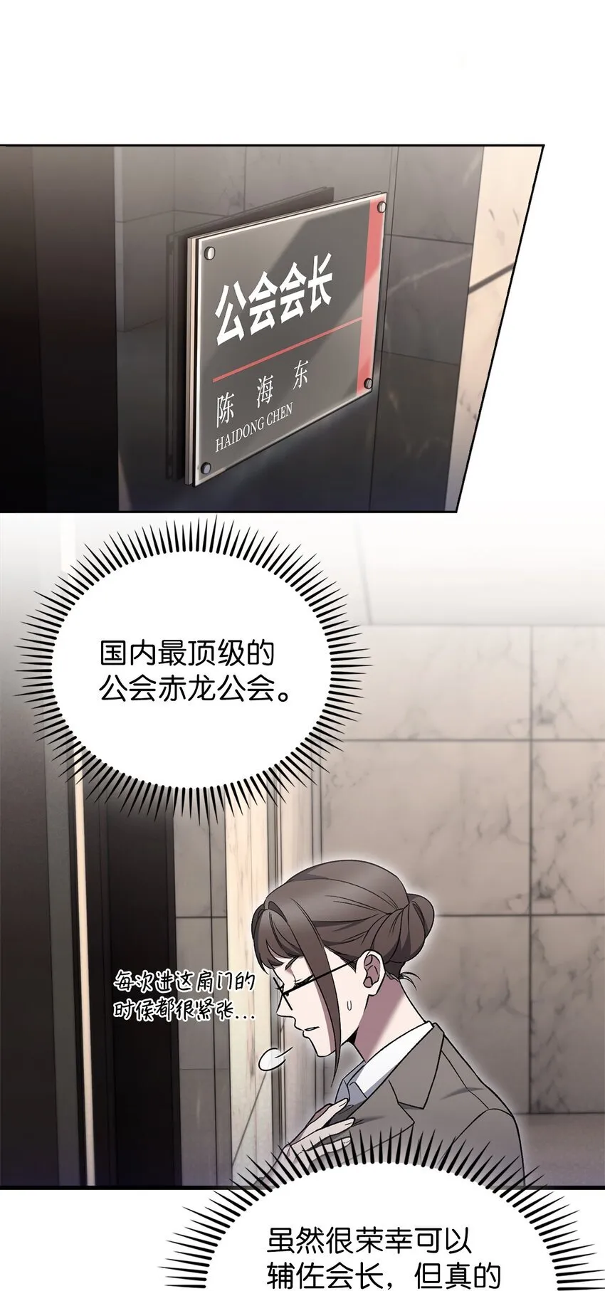 019 决定 第30页