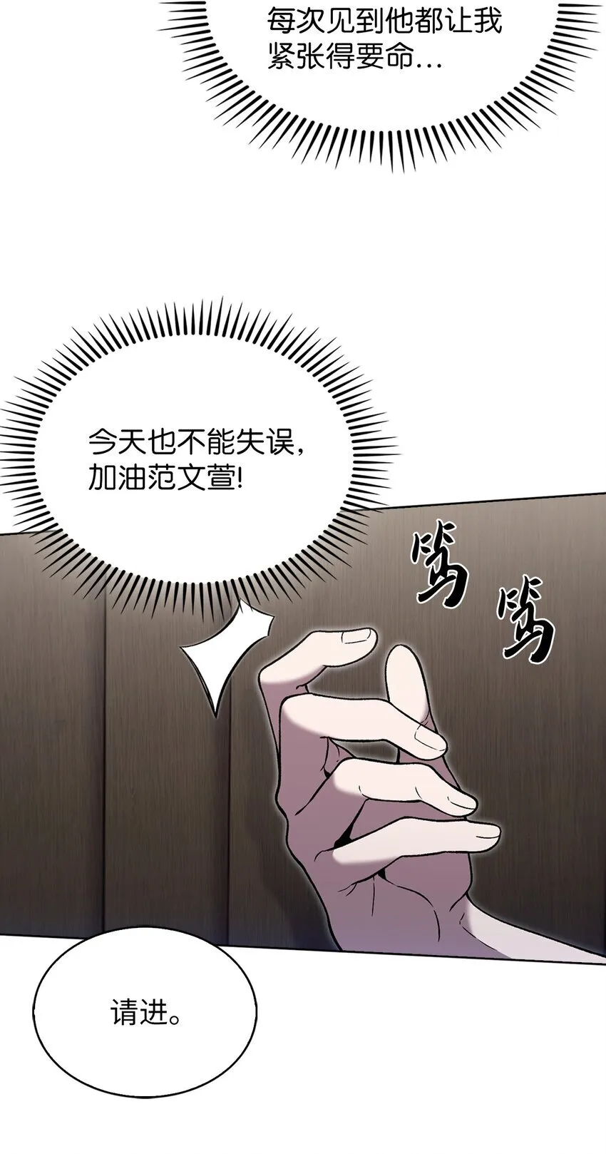 019 决定 第31页