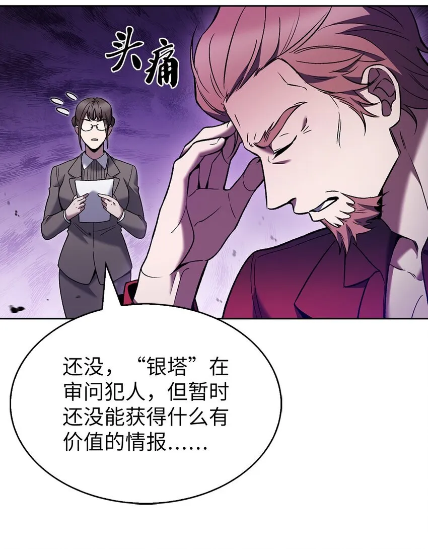 019 决定 第34页