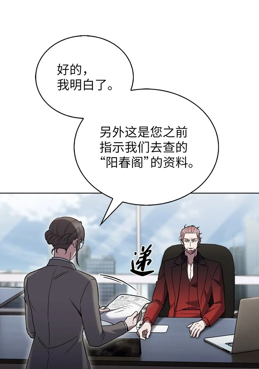 019 决定 第36页