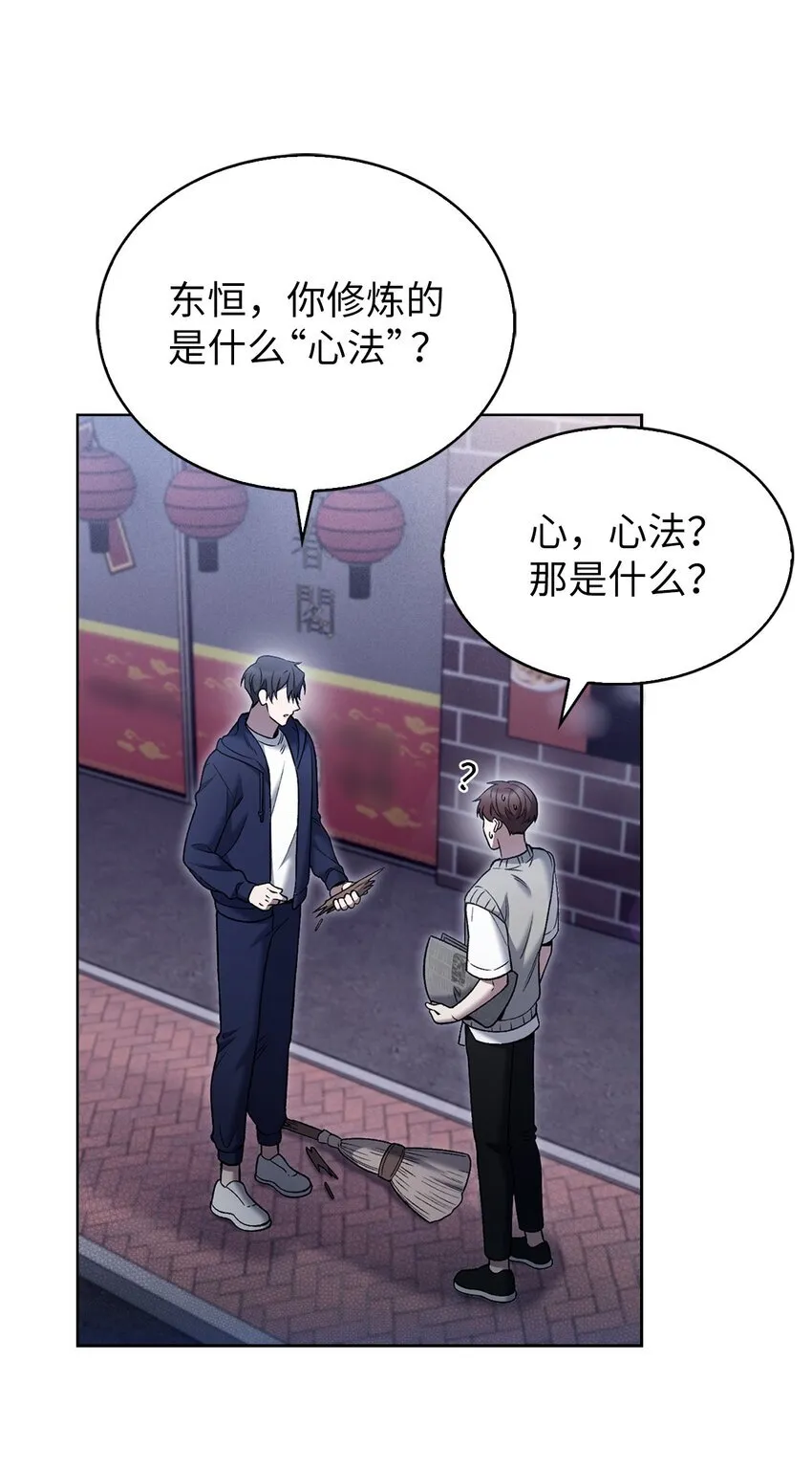 019 决定 第58页