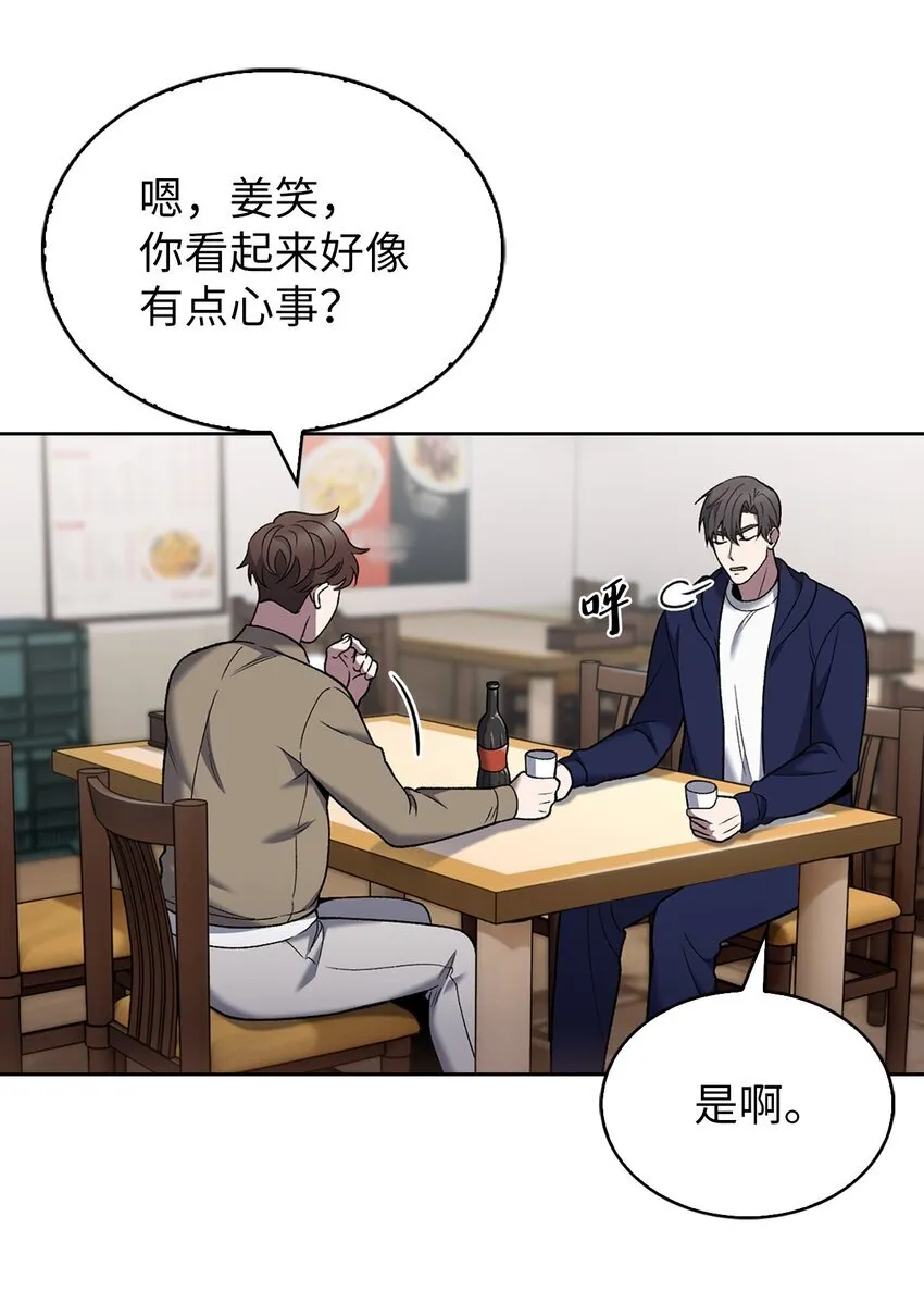 019 决定 第63页
