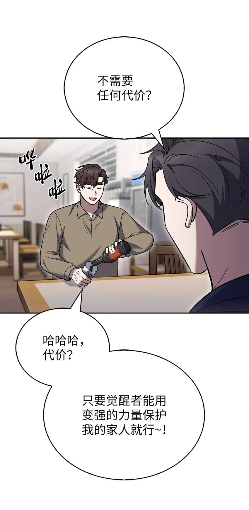 019 决定 第65页