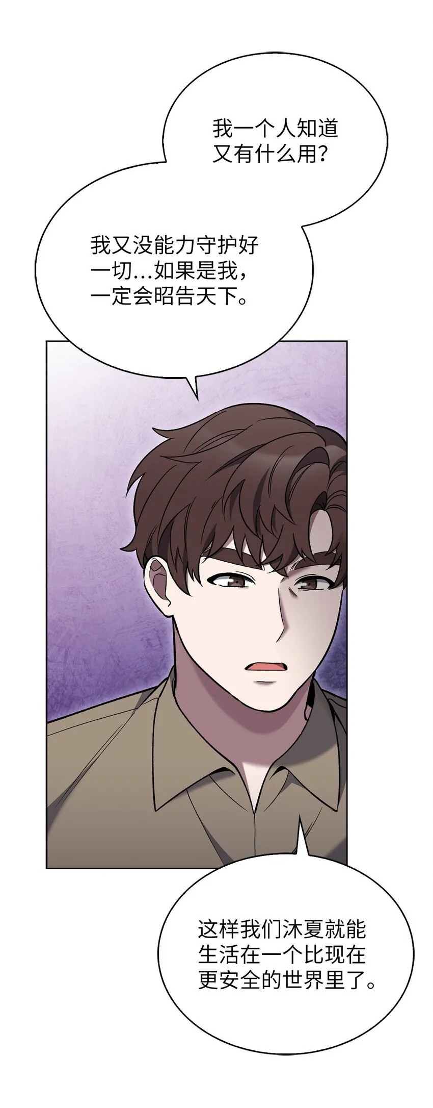 019 决定 第66页