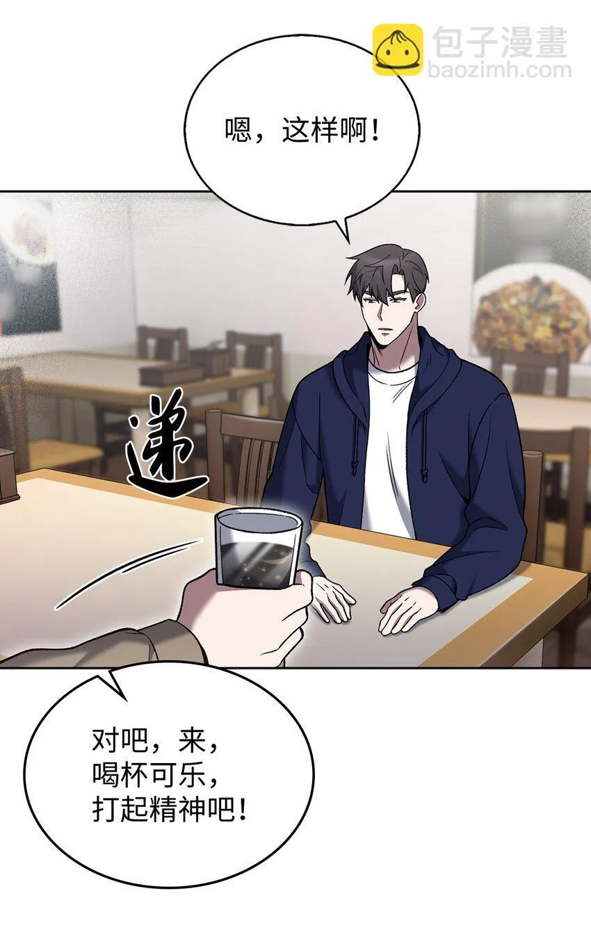 019 决定 第67页