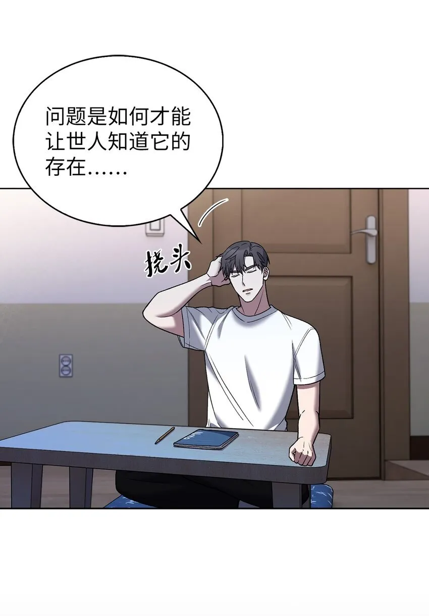 020 明净心法 第7页