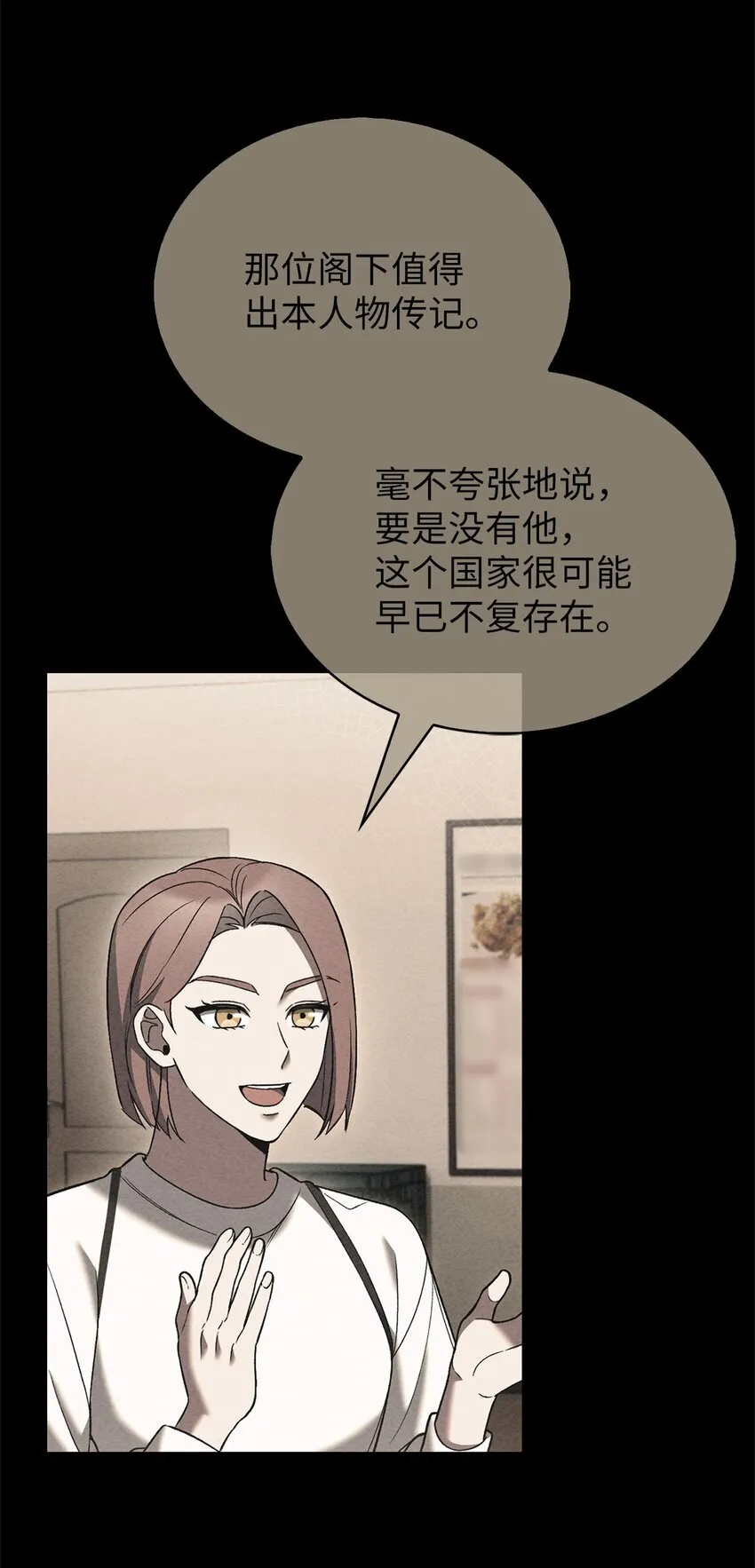 020 明净心法 第9页