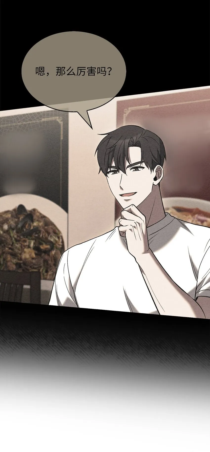 020 明净心法 第11页