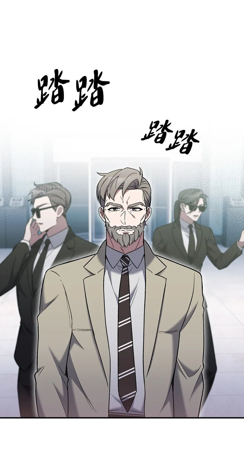 020 明净心法 第16页