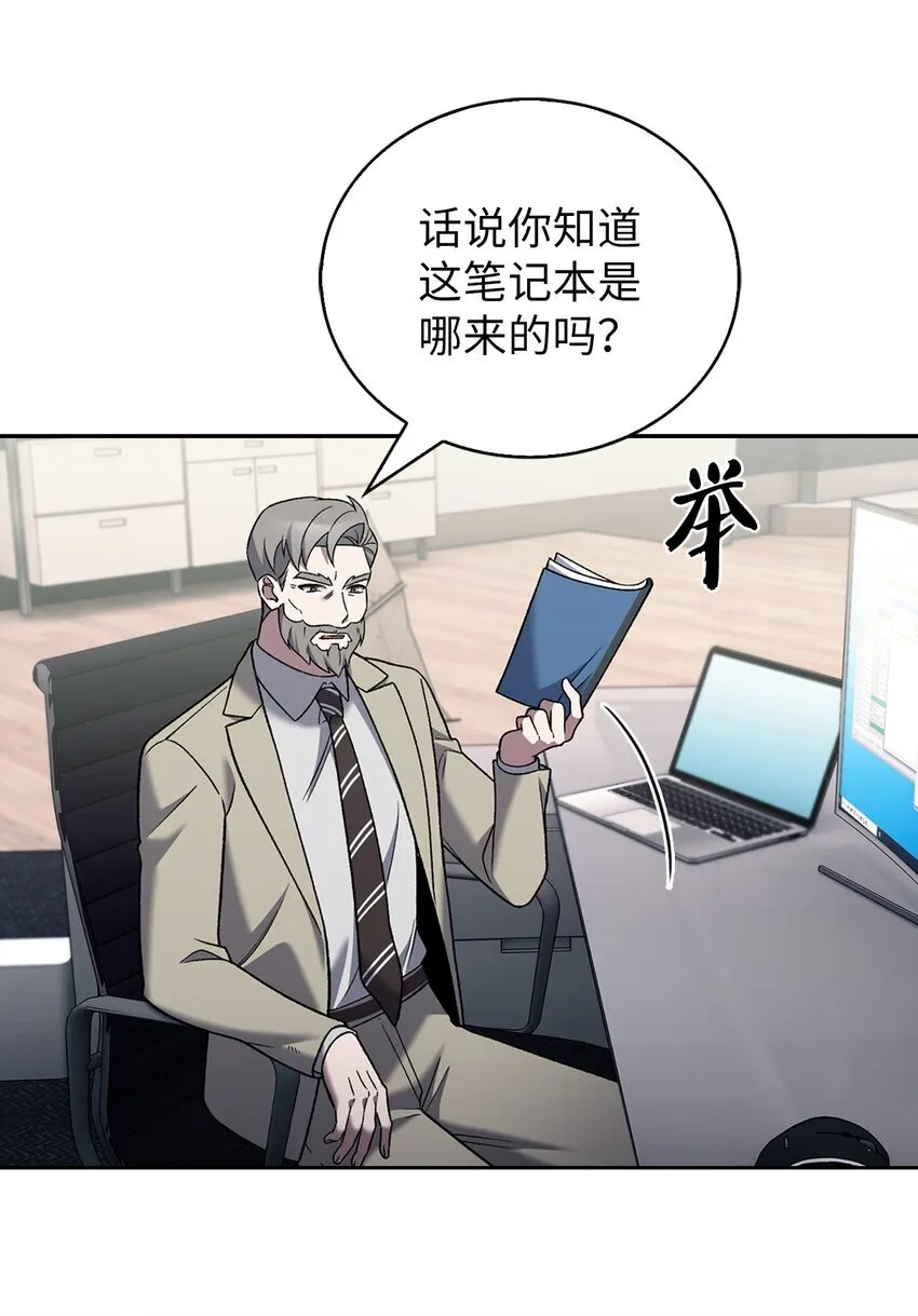 020 明净心法 第24页