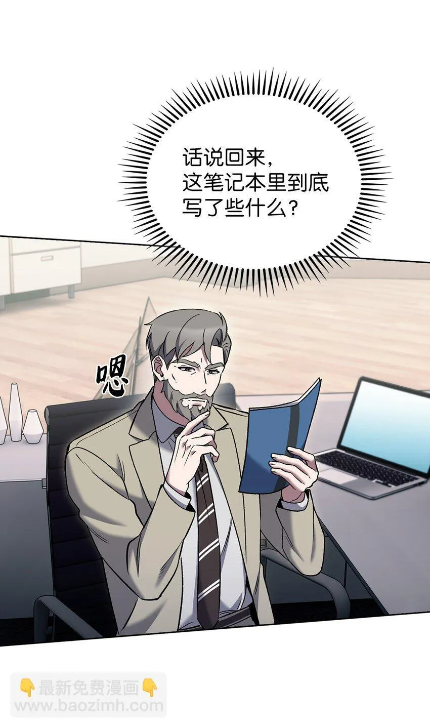 020 明净心法 第28页