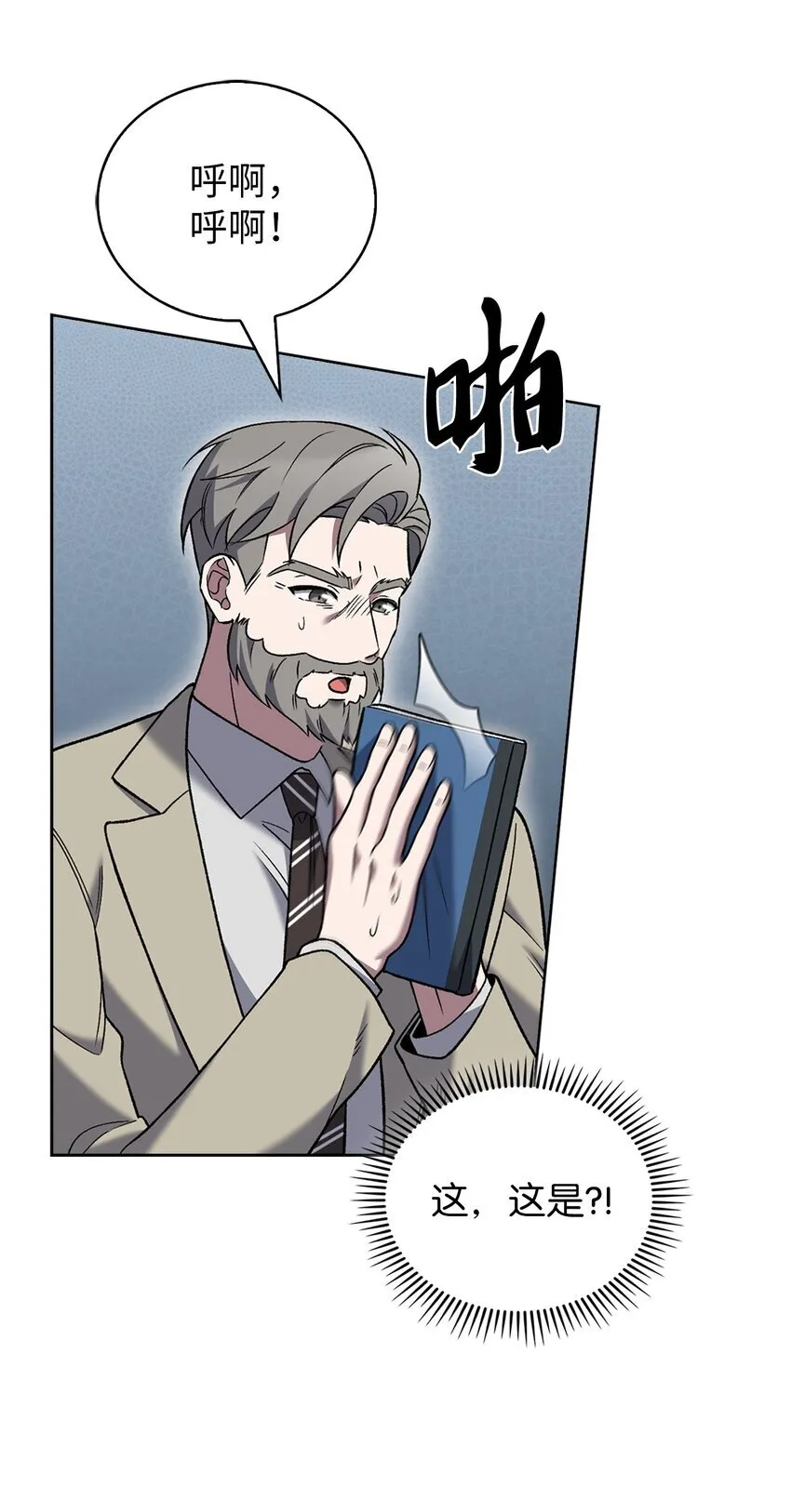 020 明净心法 第31页